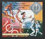 Romania 1996 - #1417 Centenarul Marcilor Postale Olimpice S/S 1v MNH, Nestampilat