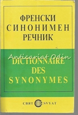 Dictionnaire Des Synonymes - Svyat foto