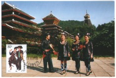 China 1999 - Grupuri etnice, CarteMaxima 21 foto
