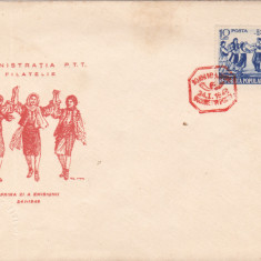 1949 Romania - FDC 90 ani de la Unirea Principatelor, LP 251