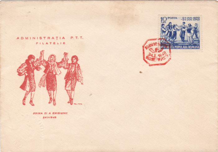 1949 Romania - FDC 90 ani de la Unirea Principatelor, LP 251