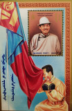 Cumpara ieftin BC697, Mongolia 1998, colita personalitati, Nestampilat