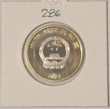 286, China 10 Yuan 2023, comemorativa, Giant Panda National Park