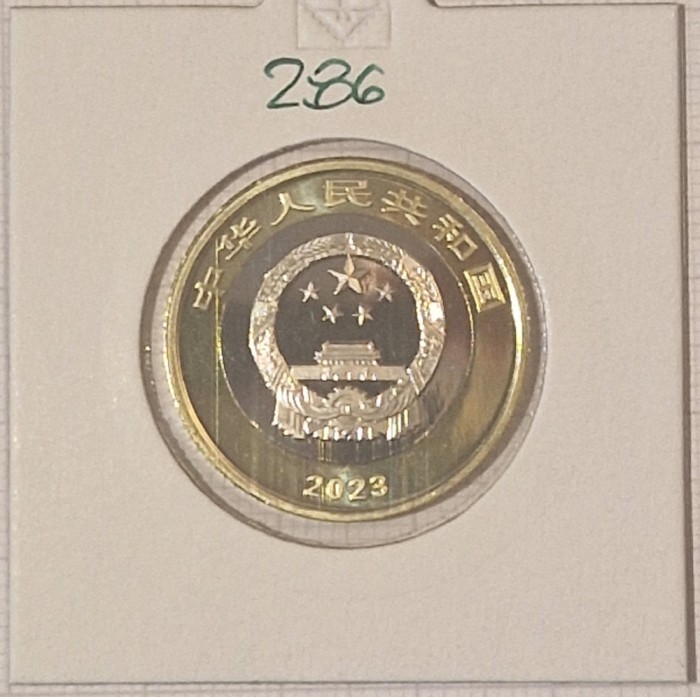 286, China 10 Yuan 2023, comemorativa, Giant Panda National Park