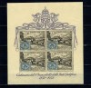 Vatican 1952 - Centenarul primului timbru emis de Statul Papal, bloc neuzat