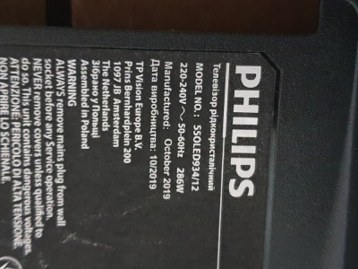 MODUL SURSĂ OLED PHILIPS 715G9892-P01-000-003S foto