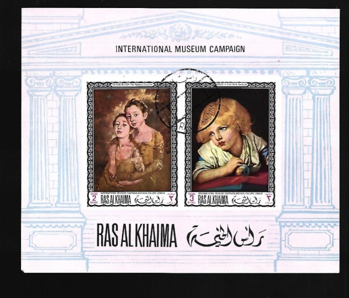 ras al khaima stampilat