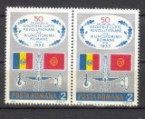 A11 TX10 5 - 1983 - 50 de ani de la luptele muncitorilor din 1933 - pereche de doua
