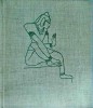 Mahabharata. Arderea zmeilor - Carte Beletristica Mitologie, Autor Anatol E. Baconsky, 1964, 220 pagini, Cartonate