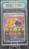 Pokemon TCG Gradat 9.5 Mint+
