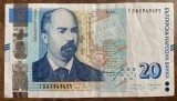 B11 25 - Bancnota foarte veche - Bulgaria - 20 leva - 2020