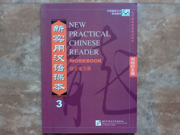 New Practical Chinese Reader - Workbook 3 (2003)