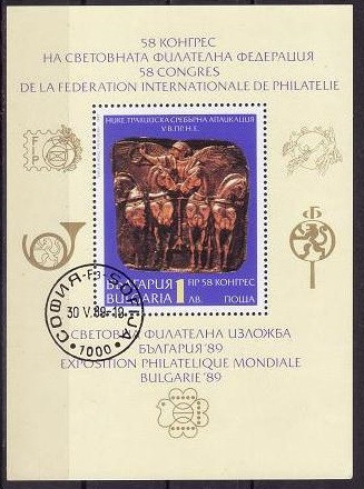 C4317 - Bulgaria 1989 - Pictura bloc stampilat