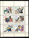 A10 ZC 64 - Colita foarte veche - Germania Democrata - DDR - bloc, Basme, Nestampilat