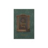 The Picture of Dorian Gray by Oscar Wilde - English Literature Classic Novel