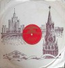 Vinil LP Fantezie I. Dunaevski, F.F. Krish (Melodia, 1952, 25cm, 78 RPM) Disc Ebonita - Folk/Pop/Rock
