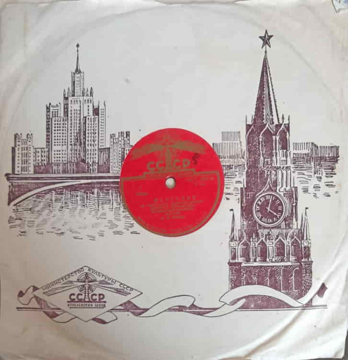 Disc vinil, LP. FANTEZIE, MUZICA I. DUNAEVSKI, SUB BAGHETA LUI F.F. KRISH (DISC EBONITA)-F.F. KRISH-244524