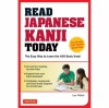 Read Japanese Kanji Today: The Easy Way to Learn the 400 Basic Kanji [JLPT Levels N5 ] N4 and AP Japanese Language &amp; Culture Exam]