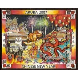 ARUBA 2007 ZODIAC CHINEZESC ANUL PORCULUI