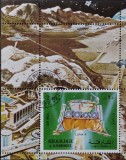 BC20, Sharjah 1972, colita spatiu