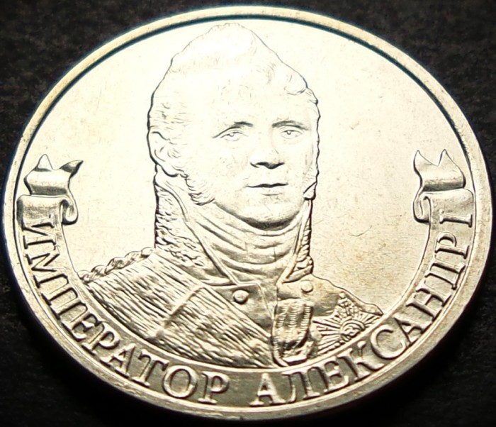 Moneda comemorativa 2 RUBLE - RUSIA, anul 2012 * cod 4508 = UNC