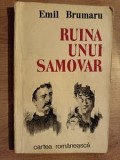 Ruina unui samovar- Emil Brumaru