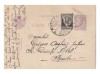 Carte postala 1926 cu stema regala