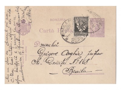 Carte postala 1926 cu stema regala foto