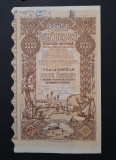 Actiuni 1938 Banca romaneasca , titlu de 10 actiuni
