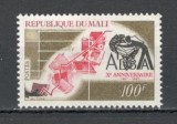 Mali.1968 80 ani Uniunea internationala a bibliotecilor si arhivelor DM.64