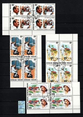Togo, 1975 | Albert Schweitzer &amp;icirc;n Africa - Personalităţi | Blocuri de 4 | aph foto
