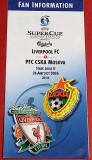 Brosura meci fotbal FC LIVERPOOL - CSKA MOSCOVA (SUPERCUPA UEFA - Monaco 26.08.2005)