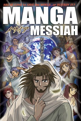 Manga Messiah foto