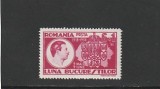 ROMANIA 1938 LP 125 LUNA BUCURESTILOR MNH