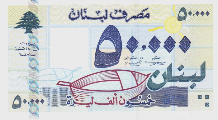 Bancnota Liban 50.000 Livre 2001 - P82 UNC ( serie &quot;geometrica&quot; - format mare )