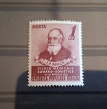 Romania MNH 1952 - Zilele medicale romano - sovietice Pavlov - LP 322