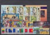 C5654 - Natiunile Unitel - lot timbre nestampilate MNH