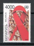 Belarus 1997 Mi 241 MNH - Lupta impotriva SIDA