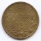 Romania 10,000 Lei 1947 - Mihai I, Alama, 27 mm, KM-76 (2)