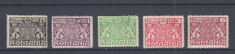 ROMANIA 1931 TIMBRU OFICIAL STEMA SPRIJINITA DE DOI LEI FILIGRAN CC SERIE MNH foto