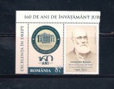 ROMANIA 2019 - EXCELENTA IN DREPT, VINIETA, MNH - LP 2263b, Nestampilat