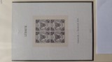 1983-Expo. filatelic. Hamburg nr.15-1859 Lubek Mi=1 bl.4 Reprint-orig.guma, Nestampilat