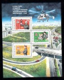 A10 QC 1 - Timbre foarte vechi - Rusia - circulatie - bloc