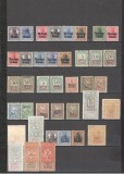 Romania.1917/18 OCUPATIA MILITARA GERMANA Lot 39 buc. ZR.963, Nestampilat