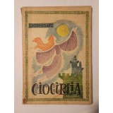 Ion Ag&icirc;rbiceanu - Cioc&acirc;rlia / Cioc&icirc;rlia (ilustrații de Florian Obreja) (puțin uzată)