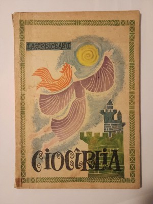 Ion Ag&amp;icirc;rbiceanu - Cioc&amp;acirc;rlia / Cioc&amp;icirc;rlia (ilustrații de Florian Obreja) (puțin uzată) foto