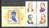 Romania.1993 75 ani Marea Unire ZR.910, Nestampilat