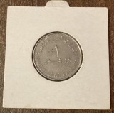 C50 - Moneda foarte veche - Emiratele Arabe Unite - 1 dirham - 1995, Asia