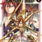 Fairy Tail: 100 Years Quest 9