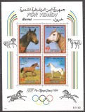 YEMEN 1983 SPORT / FAUNA CAI ( bloc dantelat ) MNH